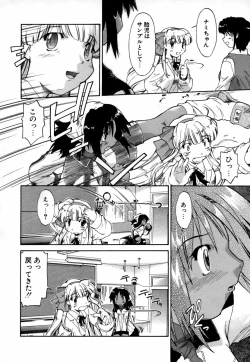 Page 76 of Natural Science