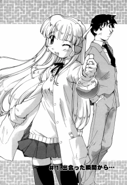 Page 8 of Natural Science