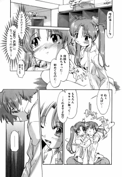 Page 93 of Natural Science