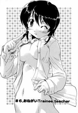 Page 95 of Natural Science