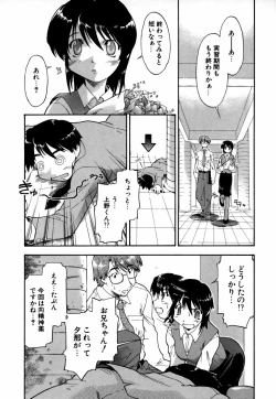 Page 96 of Natural Science