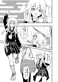 Page 5 of Erotic magical world of strange relationships