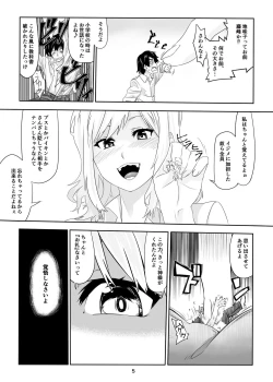 Page 6 of Ikitete Yokatta