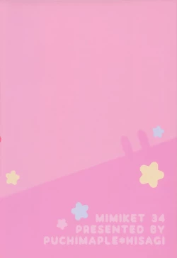 Page 20 of Mimi-chan no Mero x2 Keikaku