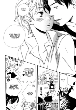 Page 119 of Aishichatta no | I loved you