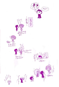 Page 3 of Aishichatta no | I loved you