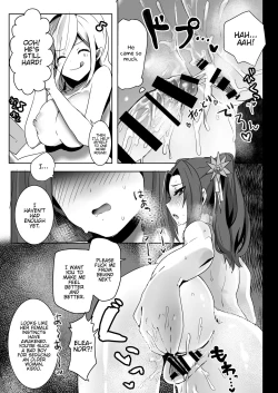 Page 23 of Laphicet Tsumamigui