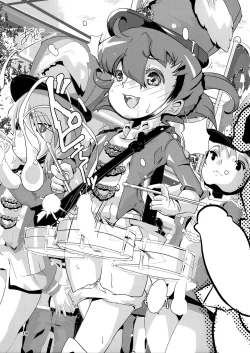 Page 20 of Sensei! Marching Band de "Jojisou" Shitemite! | Sensei! Try dressing up like a little girl in a Marching Band!