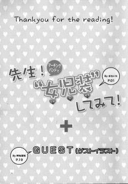 Page 2 of Sensei! Marching Band de "Jojisou" Shitemite! | Sensei! Try dressing up like a little girl in a Marching Band!