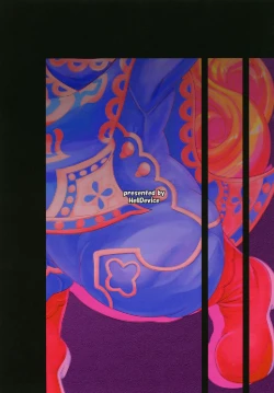 Page 26 of Mamapote PonPon