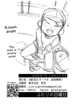 Page 38 of Futari no Nichiyoubi | Their Sunday Together