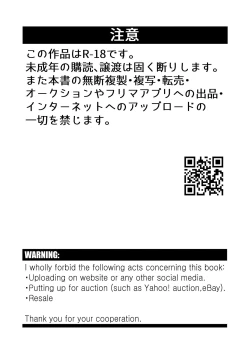 Page 3 of Futari no Nichiyoubi | Their Sunday Together