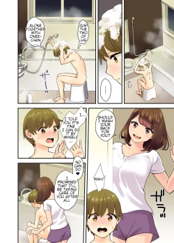 Page 4 of Papa to Mama ga Inai Aida ni... | When Mama and Papa Aren't Home