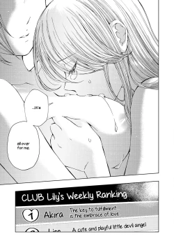 Page 21 of sugar cigaret