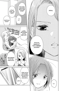 Page 3 of sugar cigaret