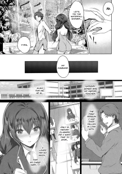Page 2 of Subete o Anata ni | Saving All My Love for You