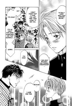 Page 23 of Ice Cream