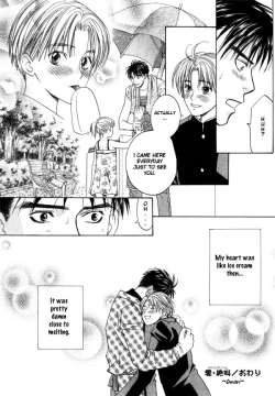 Page 24 of Ice Cream