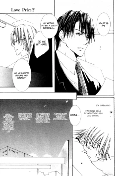 Page 3 of Love Price