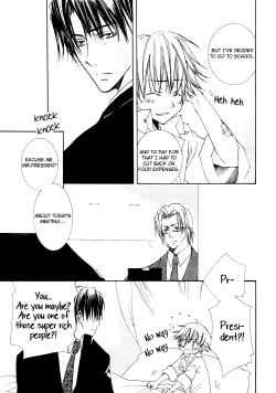 Page 7 of Love Price