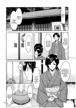 Page 143 of Sennyu Tsuma Satomi Kiroku Ch. 1-8