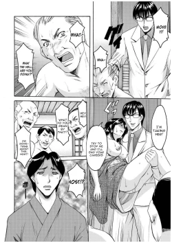 Page 167 of Sennyu Tsuma Satomi Kiroku Ch. 1-8