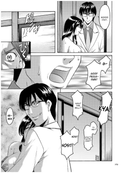 Page 168 of Sennyu Tsuma Satomi Kiroku Ch. 1-8