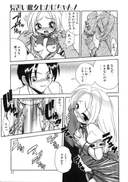 Page 16 of Angel Therapy