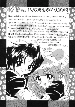 Page 173 of Angel Therapy