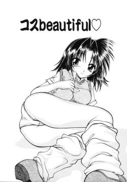 Page 44 of Angel Therapy