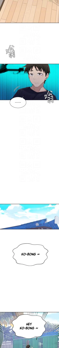 Page 288 of Secret Class Ch.38/?