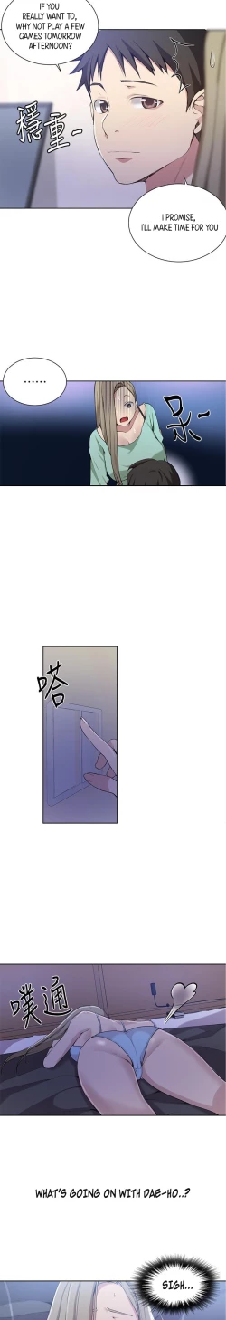 Page 442 of Secret Class Ch.38/?