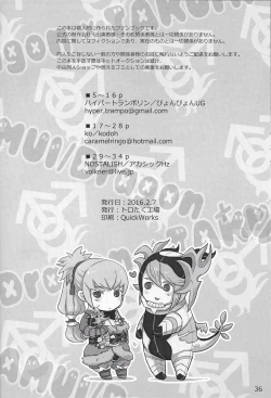 Page 36 of Dragon Takusex