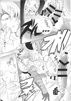 Page 8 of Dragon Takusex