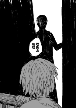 Page 42 of Dansei Kyoufushou datta Watashi ga AV Joyuu ni Naru made no Hanashi | 曾是恐男症的我成为了AV女优的故事 Ch. 1-3