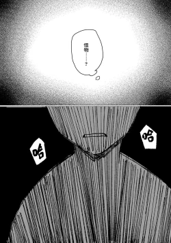 Page 81 of Dansei Kyoufushou datta Watashi ga AV Joyuu ni Naru made no Hanashi | 曾是恐男症的我成为了AV女优的故事 Ch. 1-3