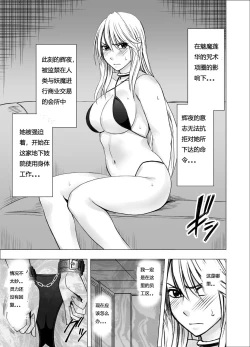 Page 2 of Shin Taimashi Kaguya 3