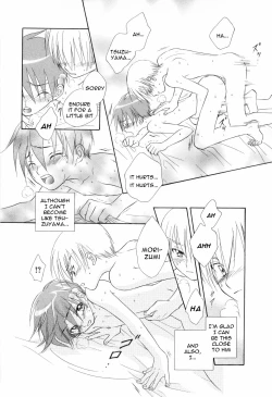 Page 16 of Reikan Shounen