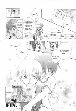 Page 20 of Reikan Shounen