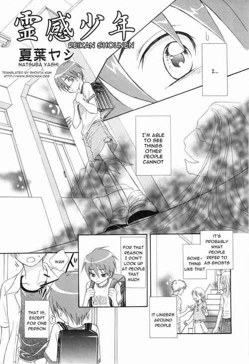 Download Reikan Shounen