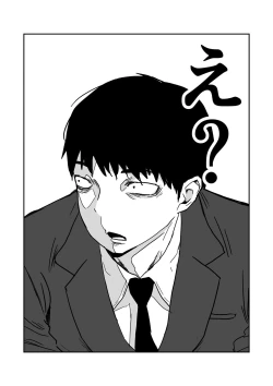 Page 28 of 女子高生のエロ漫画