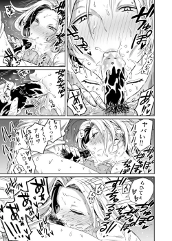 Page 81 of 女子高生のエロ漫画