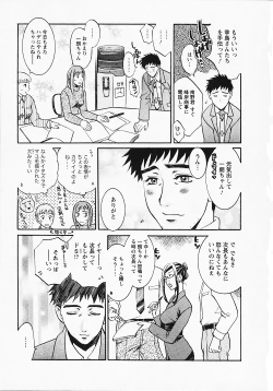Page 11 of Okusama wa Bijin Joushi - Madam is beautiful superior