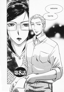 Page 135 of Okusama wa Bijin Joushi - Madam is beautiful superior
