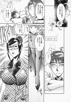 Page 136 of Okusama wa Bijin Joushi - Madam is beautiful superior