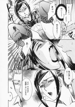 Page 145 of Okusama wa Bijin Joushi - Madam is beautiful superior