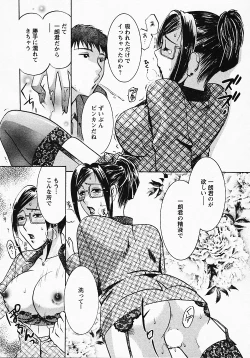Page 166 of Okusama wa Bijin Joushi - Madam is beautiful superior