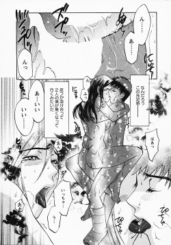 Page 185 of Okusama wa Bijin Joushi - Madam is beautiful superior