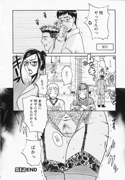 Page 22 of Okusama wa Bijin Joushi - Madam is beautiful superior