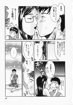 Page 28 of Okusama wa Bijin Joushi - Madam is beautiful superior